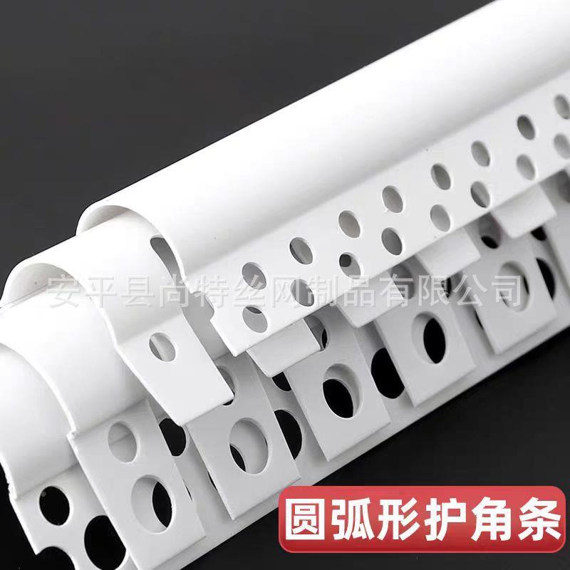 圆弧阳圆角线KHN可阳角线大弯角圆弧塑料pvc护墙防撞圆形包边条弧