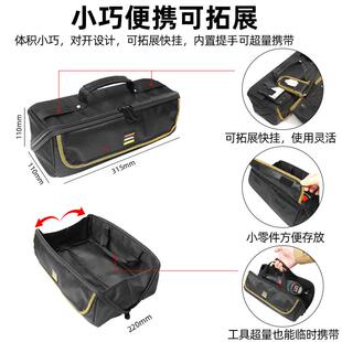 工具包携电式工结实耐用维修手提工具RWZ袋户外便包小型收纳包