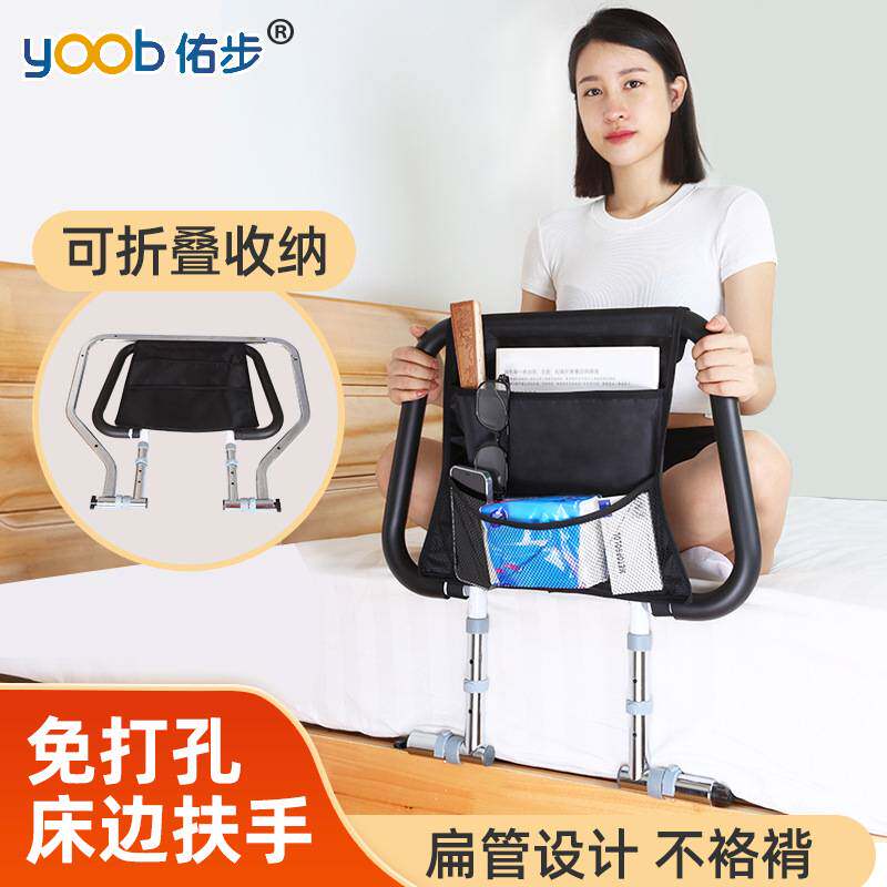 床边扶手老人起身器安全护栏起床助力架卧床防摔护理用品厂家直销