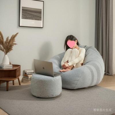 MLS懒沙发袋客厅阳台网人红榻榻米躺椅小型户单人卧室休闲椅豆子