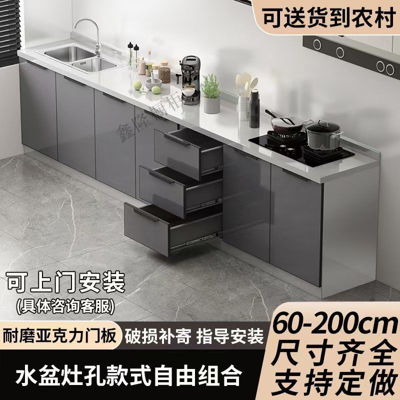 橱柜不锈钢灶台柜子落地转角餐边柜经济型厨柜家用整体一体水槽g^