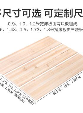 排骨架密松杉木实木铺板496加厚护老腰床加板式木木板床垫片硬垫