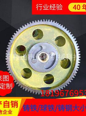 4x000剪板机齿轮内径大齿轮：65含铜套球墨铁剪板2法兰盘中机间铸