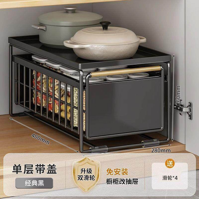 厨房TRN橱柜拉碗篮下水槽置物架多功能分碟调架料收纳抽拉式层子