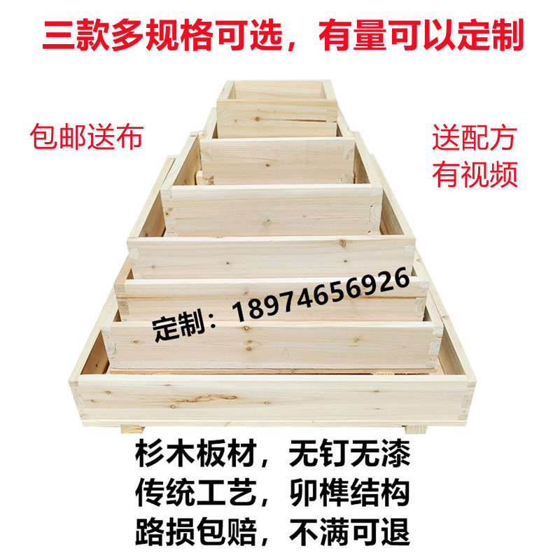 A524豆腐模具商用 豆腐框实木豆腐盒大号豆腐箱家用豆腐工具全套
