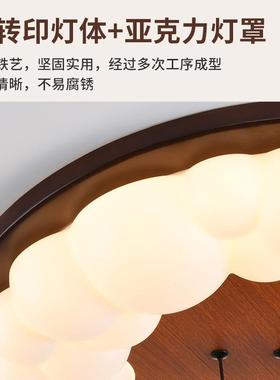 1483胡卧室吸顶灯桃中古法木式奶油风主卧儿童书房间灯复具357L