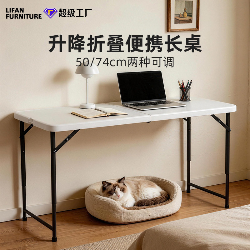 可叠简易家用吃饭桌户外摆摊桌便携式长方形餐桌小户型折叠桌