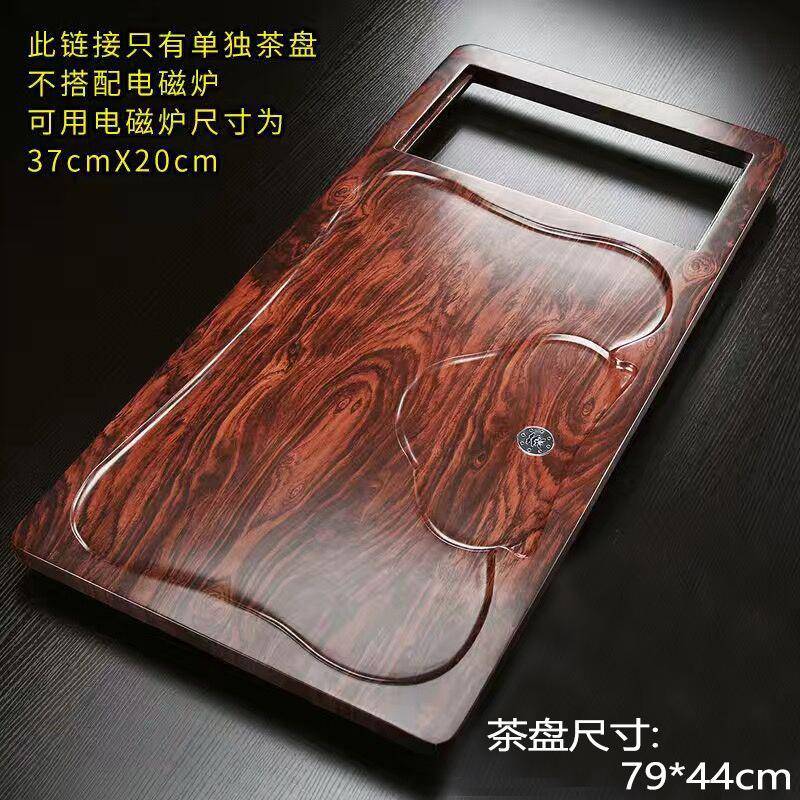 家用办木质茶台公茶海茶盘一储体形大中号直排蓄长方托h8Z4WtWf盘