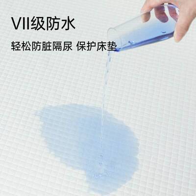 防水隔尿床笠罩防滑床垫保护罩隔脏床罩防尘盖透气可机洗席梦思