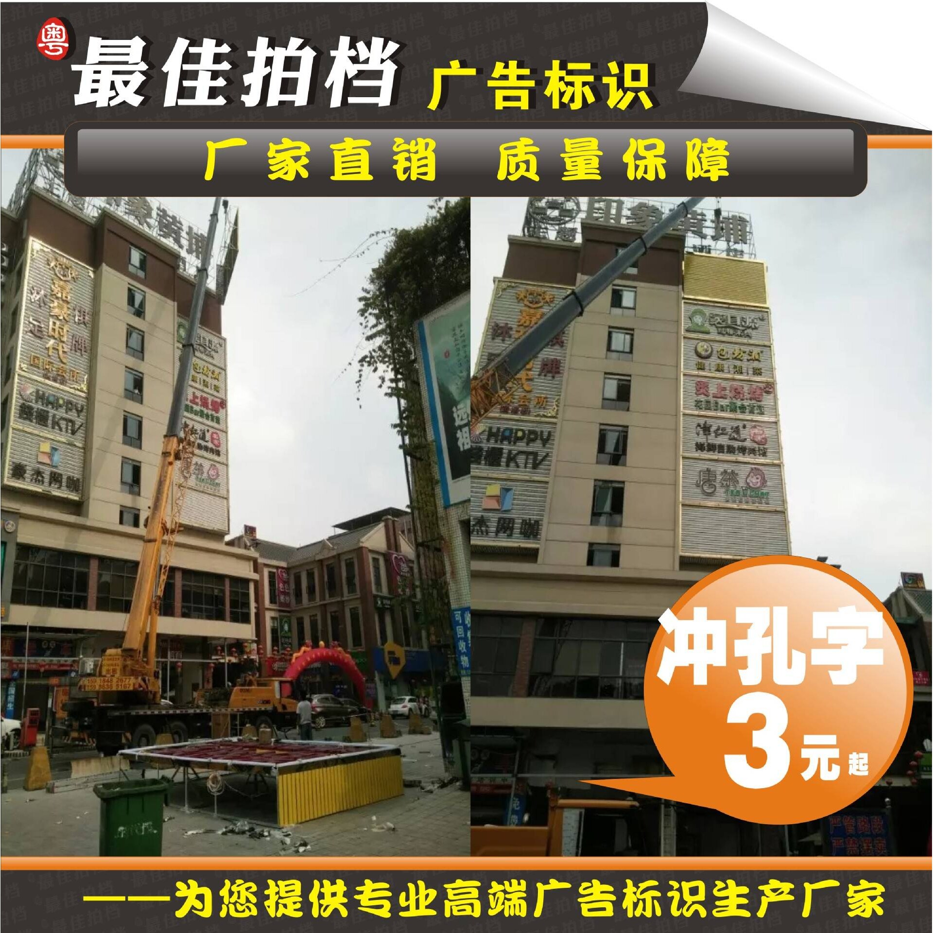广州发光字门头招牌LED发光字制作安装店面广告牌亚克力背发光字