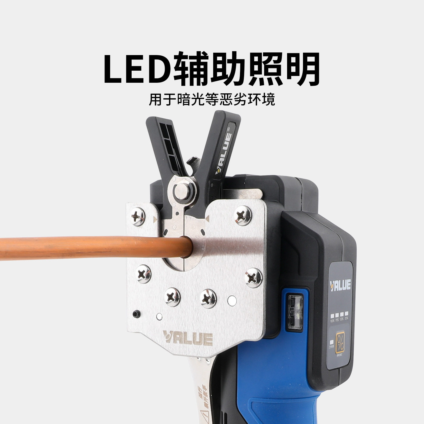 飞越锂电扩口器VEF-1S/2S铜管扩喇叭电动扩管器胀管器配件扩口器