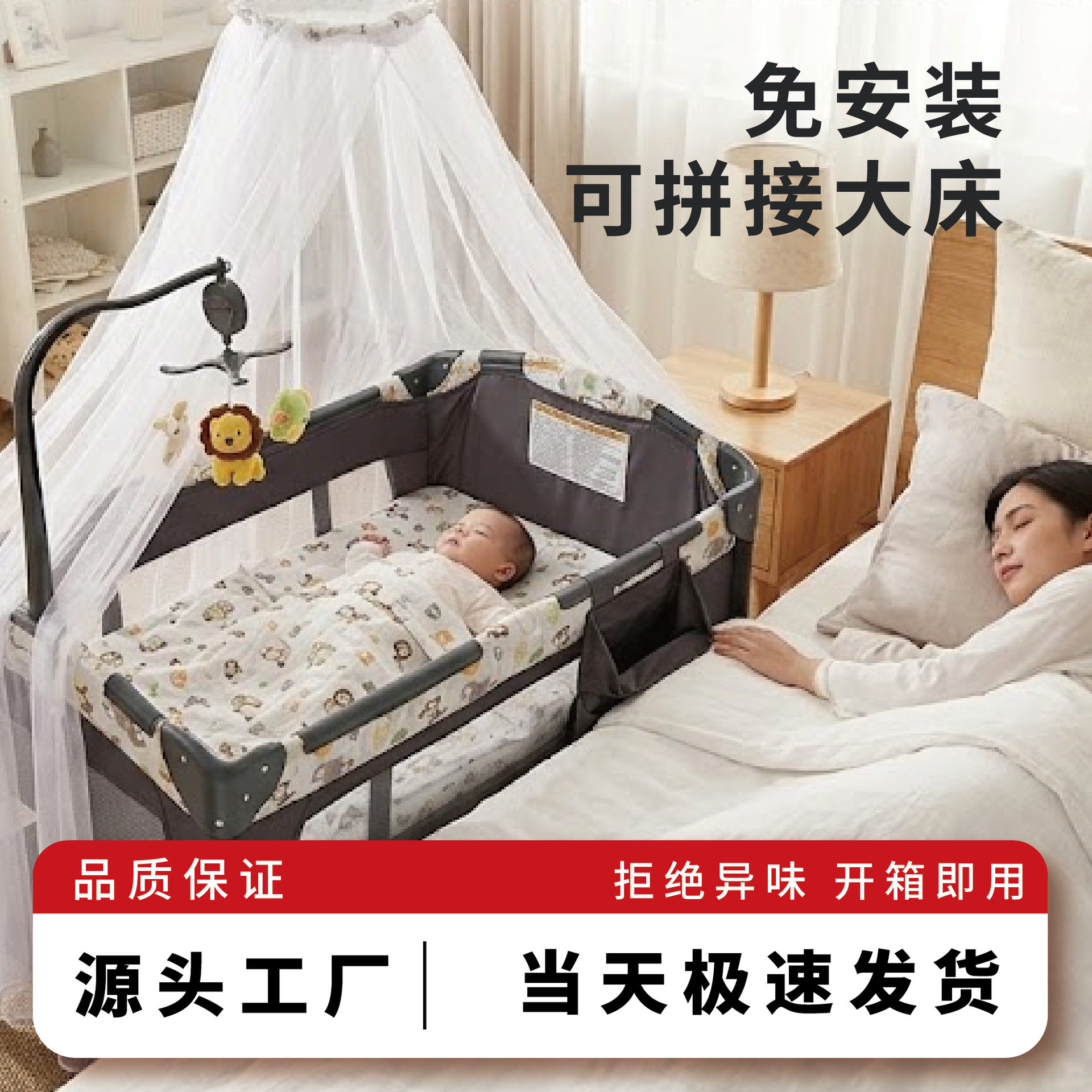 婴儿床可折叠可移动多功能带婴儿尿布台宝宝床便携式新生儿拼接床