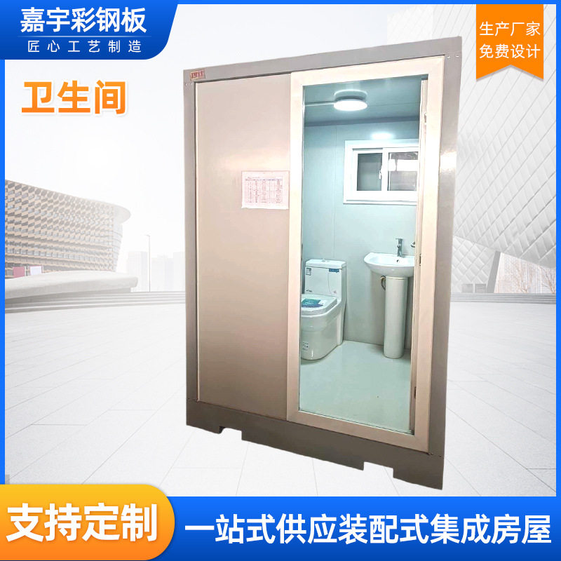 集装箱户外移动厕所公共移动厕所一体式卫生间景区公园洗手间成品