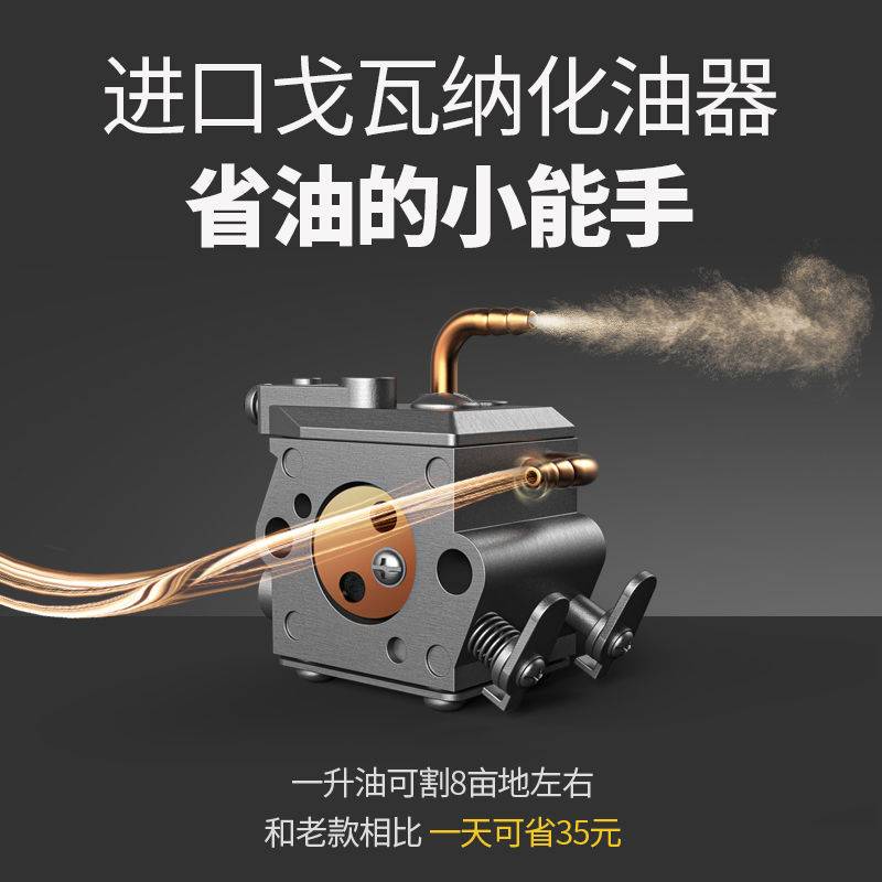 博奥菲汽油割草机四冲程背负式农用除草机小型家用多功能开荒