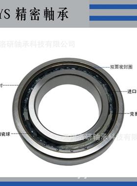 洛阳轴研所N机轴承72B系列床主轴轴承7209T轴承尺79寸45B*85*19