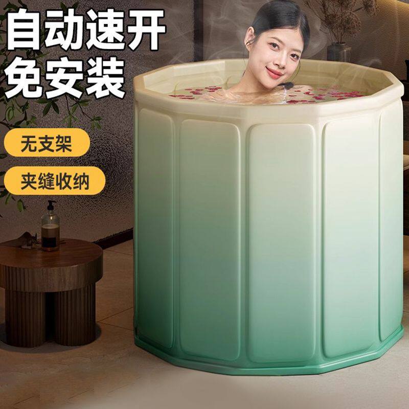 免安装浴桶可折叠泡澡桶全身成人家用加厚泡澡桶小户型