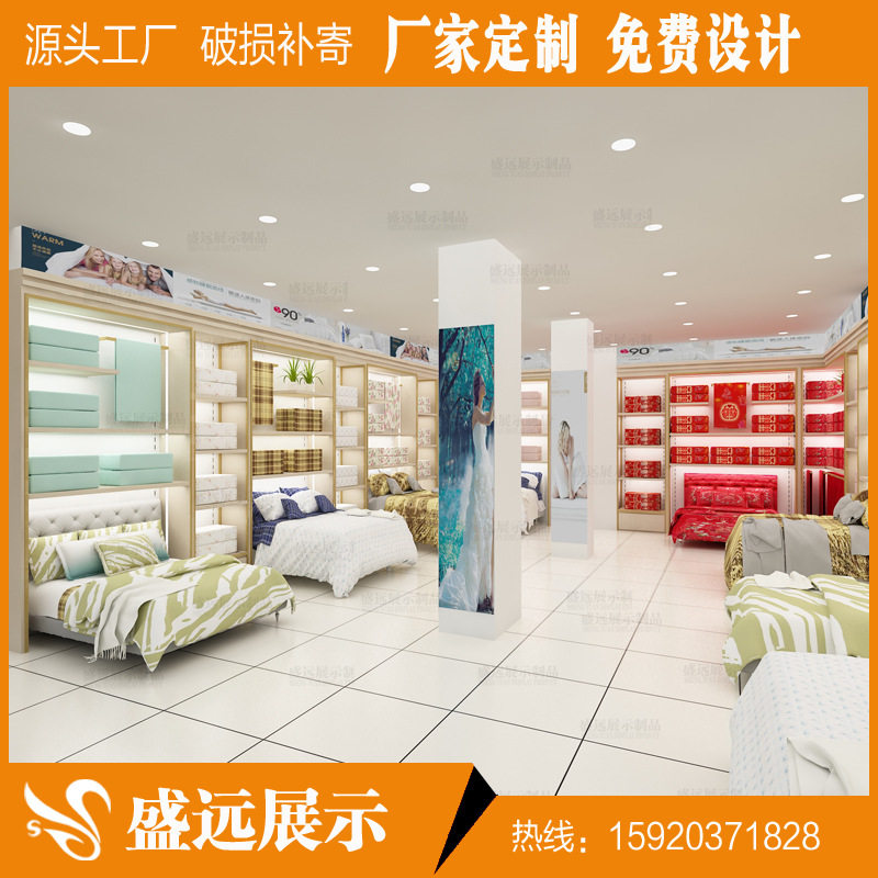 家纺店货架展示柜被子床上用品布料被芯四件套烤漆柜子靠墙高柜