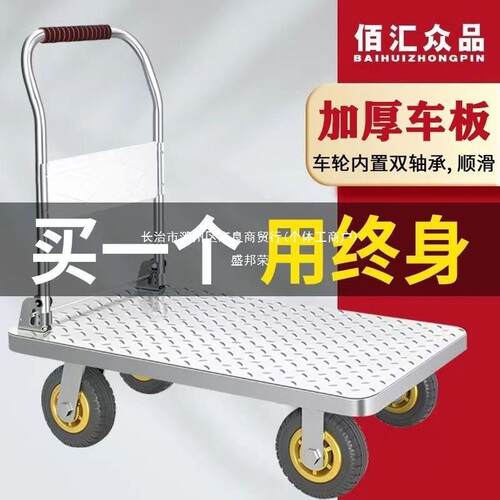 钢板小携推车拉货手hgckdx10推搬运车家车标用平板车便拖车折叠小