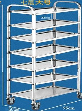 不锈钢小推车五六轮八层餐厅手餐推收碗送车小吃车摆摊NSV车带上