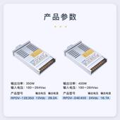 MAKled驱动防雨5开关电源12 4V驱动半灌封30W告 4002W户外广照明