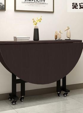 折ZKO叠圆桌家用小户型多折叠圆形餐桌功能可1店0人饭桌酒移动大圆桌