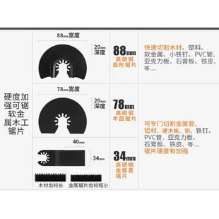 万用宝光修多木板HEP磨边打磨开槽机电铲木工电动工具大全切割机