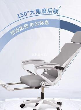人体工学坐子护腰电椅脑家用久可椅躺办68103公室座椅透气电竞椅子