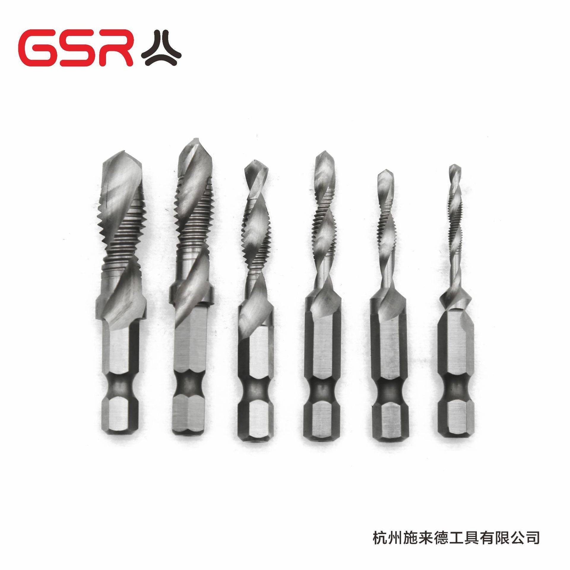 6支六角柄复合丝锥组套 钻攻倒角一体螺旋机用攻丝 螺旋丝锥