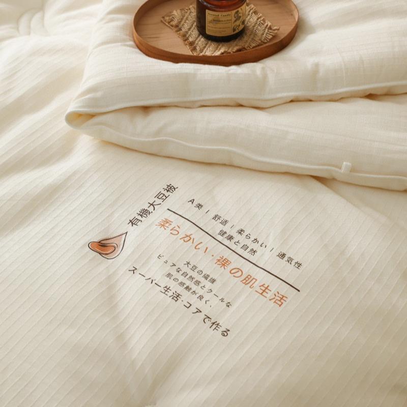 春0%生四态棉大豆纤维原被纯棉加厚冬被双人XIANGSHA秋被芯季通用