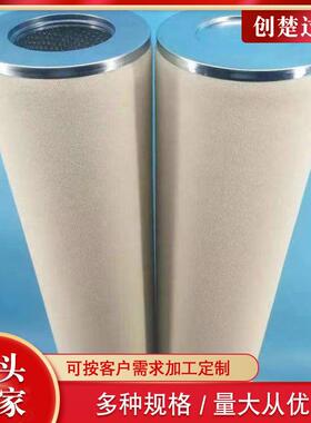 加油芯车聚150×840结滤油150840航空燃燃×料库分离滤芯油水分离