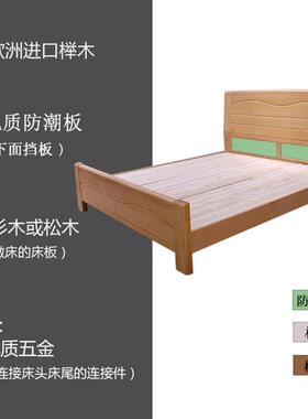 现人代简约实木床榉木8中式大床全实木双主卧ws6001.5米床1.米床