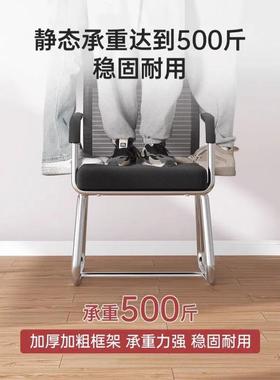 EPR电脑坐椅子办家公座椅舒适久靠背椅子棋学牌生宿舍凳子用学习