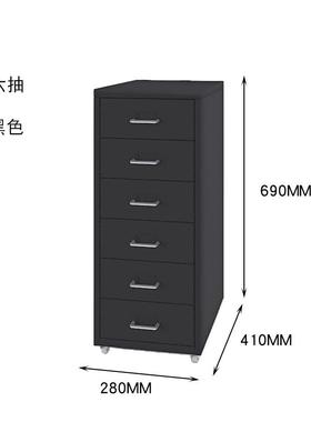 桌下抽皮文件柜五斗带轮储JQ-2786铁物屉夹纳缝矮柜柜床头可移动
