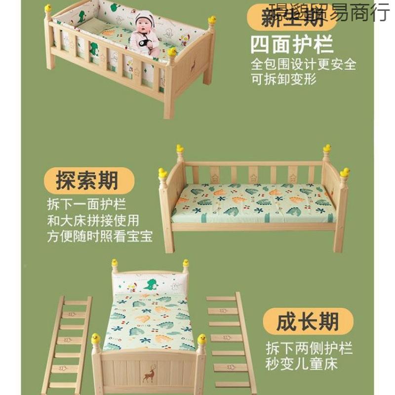 实木儿床带护栏小床婴儿男童孩女孩接公主床单人6062床边床加宽拼