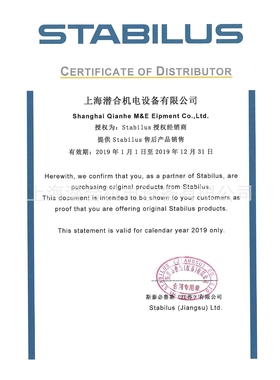 7天发货德国STABILUS工业自由式气弹簧2063UP(原型号169696)