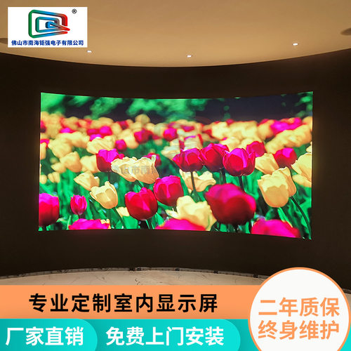 酒店舞台LED显示屏P1.37壁挂式LED屏 办公会议高清电子屏