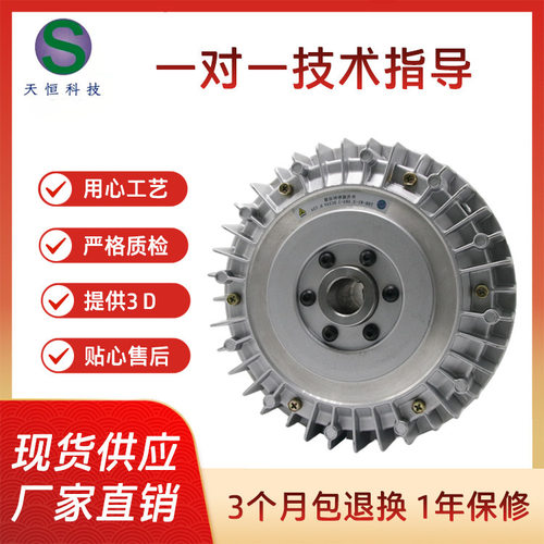 THB-W-5KG外旋转磁粉制动器 止口支撑磁粉制动器磁粉刹车器厂家