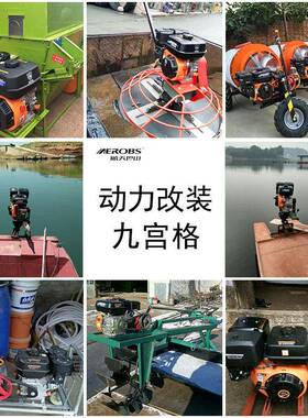 航天巴山170F汽马油启机发动机四冲程10f小型微耕9大力电动内BS17