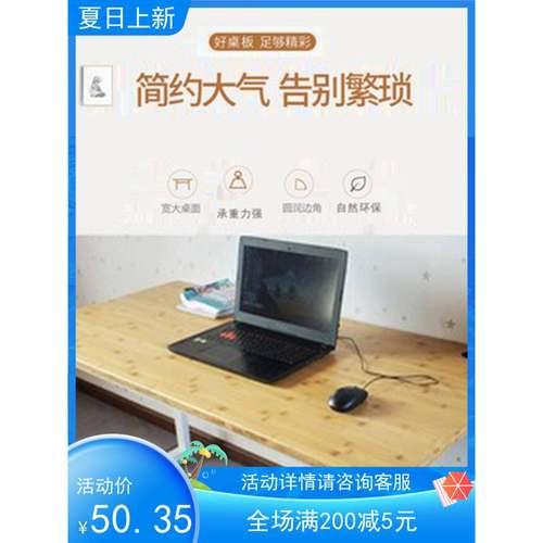 实木木板片尺桌寸一950衣字隔板上置物架面柜分层墙薄隔板层