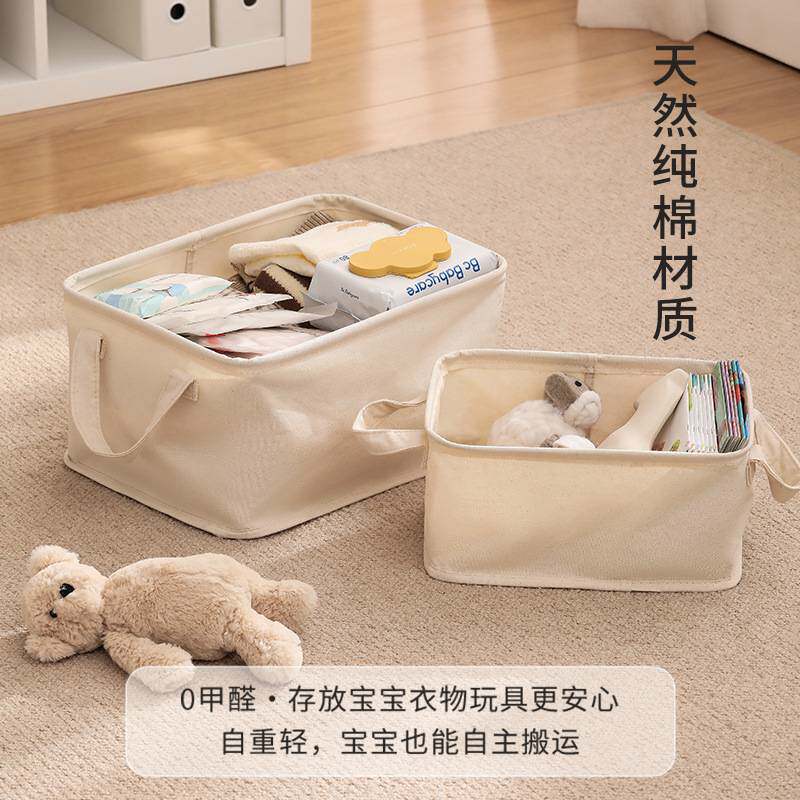 衣服收纳筐布艺装玩具衣物收纳箱帆布框家用日式可折叠脏衣篮大号