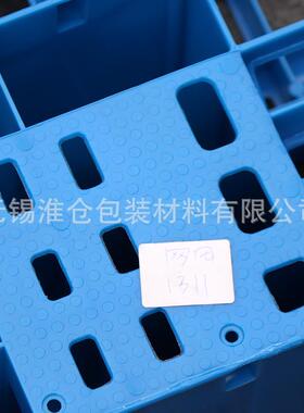 田字BCQ网格塑料托盘加钢卡管库物流叉车用仓板可上货架堆放货可