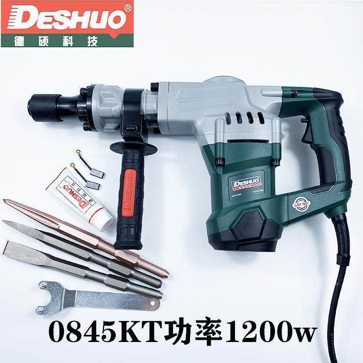 德硕锤电镐两双锤26F9130/90726K电T/29MS/6A/0845KT用ZXX/4/5H01,饰品/流行首饰/时尚饰品新,其他DIY饰品配件,淘宝优惠券,粉丝福利购,淘宝优惠卷