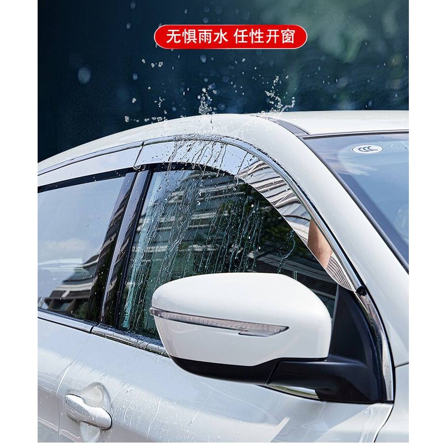 15-22款奥德赛全电镀晴雨挡艾力绅雨眉防雨条改装 专属LOGO 8片装