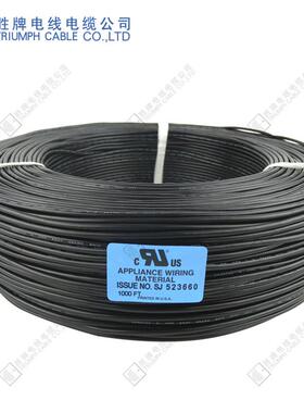 线胜牌2电线厂家UL5247-6AWG通讯缆2//4芯屏蔽线信号RPO线音频线