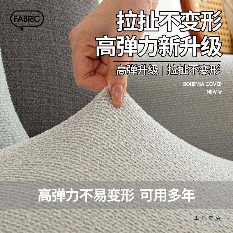 沙发套套罩一式体全包防猫抓四季F5M85H6S通用型懒人弹沙发无需测,居家布艺,沙发套,淘宝优惠券,粉丝福利购,淘宝优惠卷
