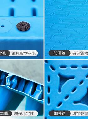 车道远九脚双面卡塑料吹塑托盘空叉中塑料板物流货SXP板仓库托盘