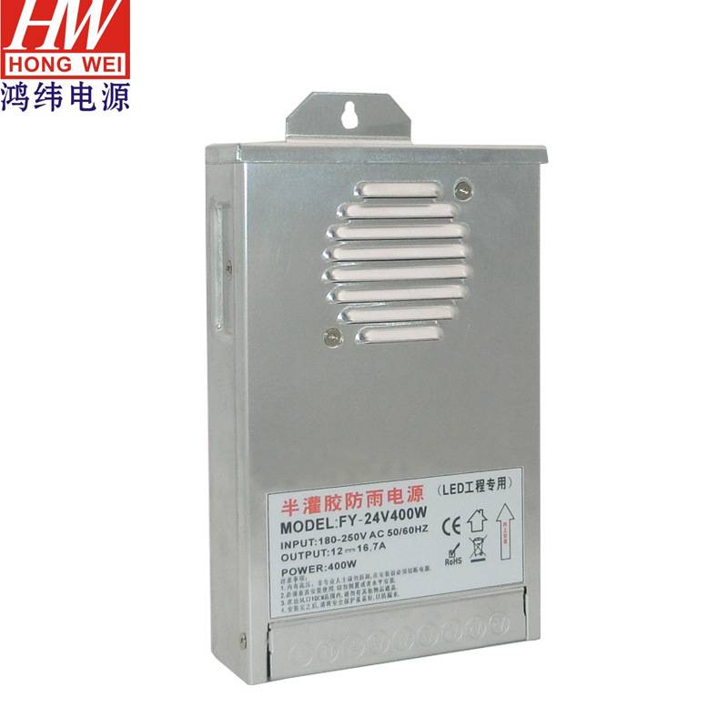 新款24V400W护栏管户外 半灌胶防雨开关电源 亮化工程电源