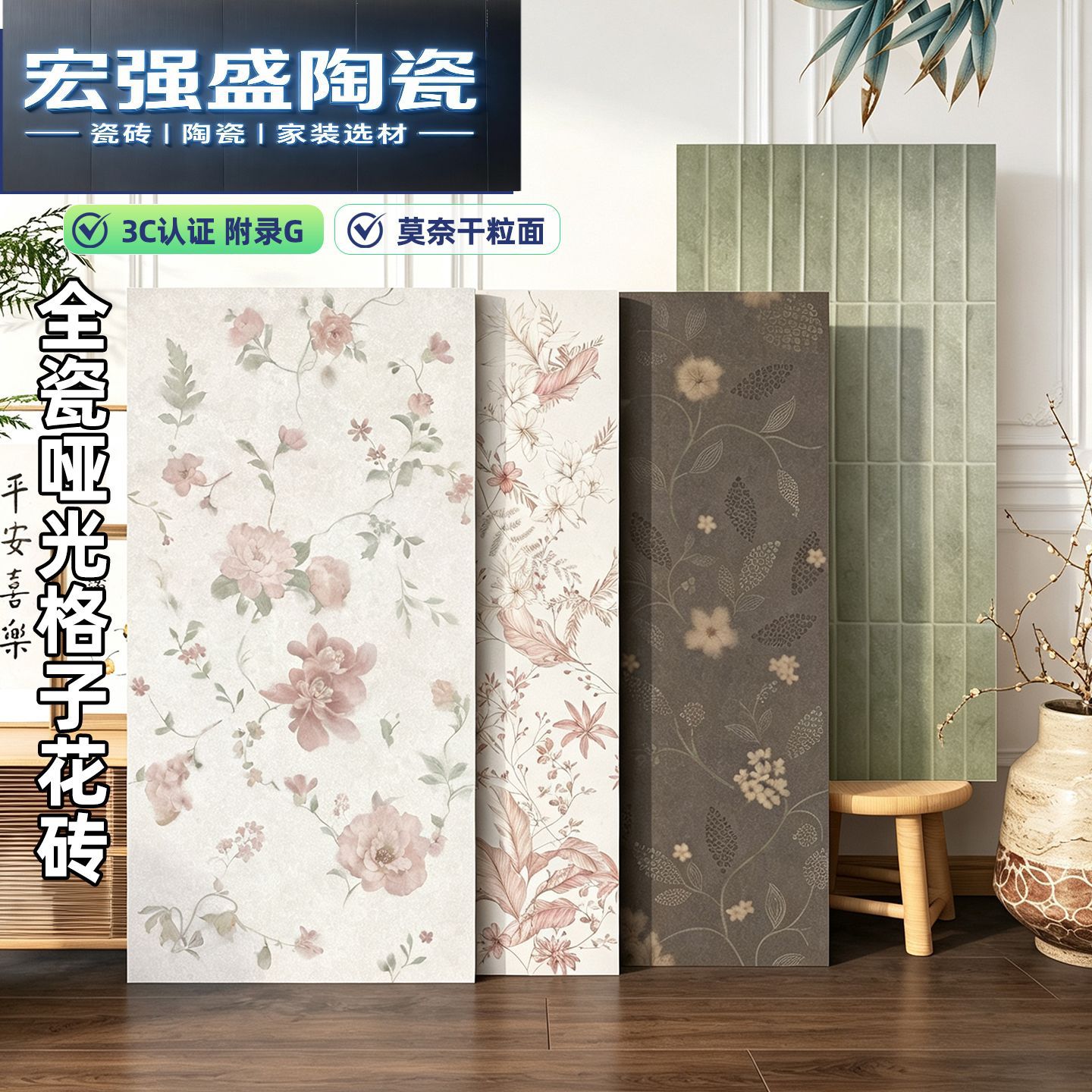 600x1200石馥系全瓷花砖莫奈干粒面卫生间瓷砖微凹凸面厨房墙砖