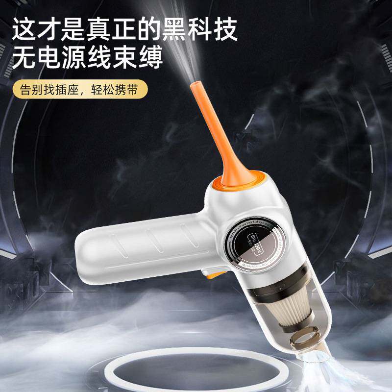 新款车载吸尘器家用无线充电汽车便携式家用手持款小型迷你吸尘器