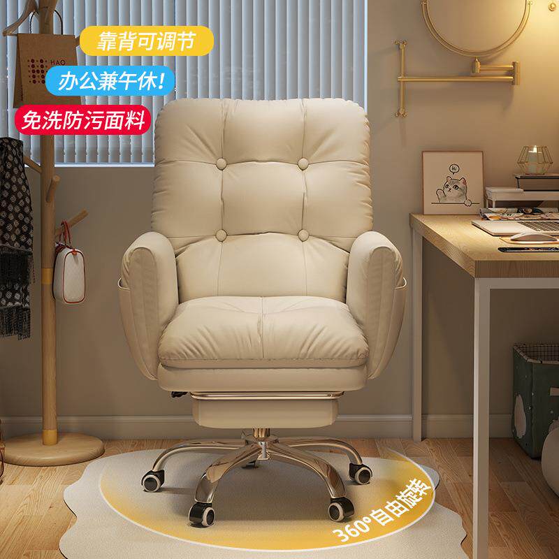 久电脑家用舒适坐懒可人沙发椅卧室书房可躺坐办公午547休电竞椅